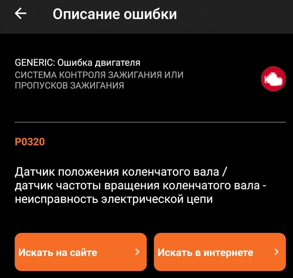 Порадьте, у чому може бути проблема 5