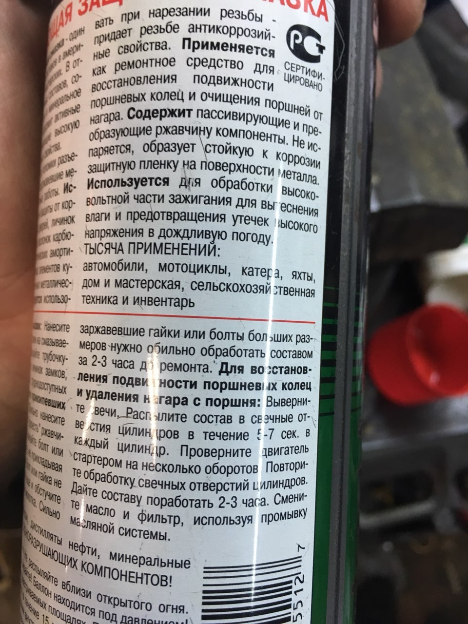 6:) Розкоксування 2