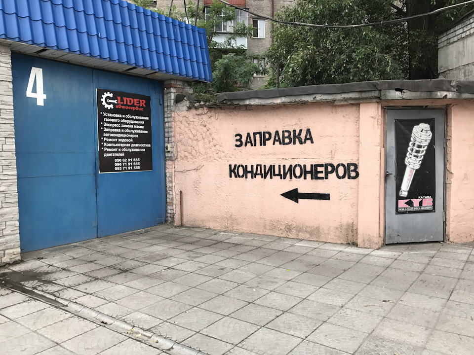 10 хвилин на ТО для ГБО 2