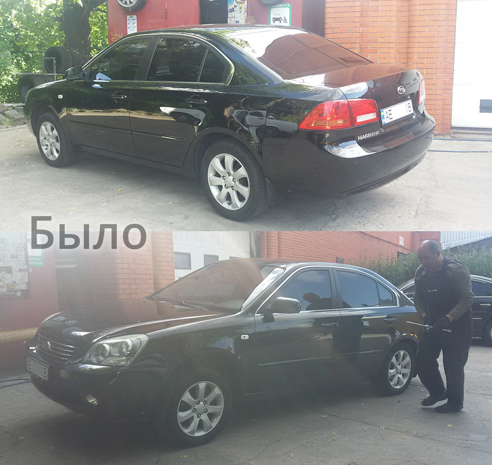 Нове Літо 2