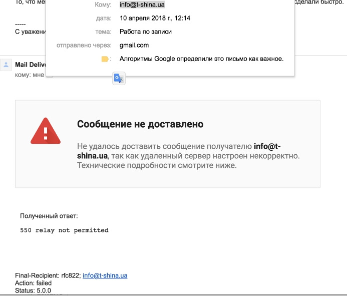 Перевзулися і слава Богу! 5
