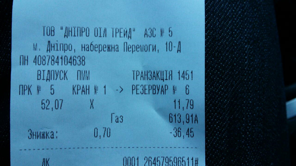 Повний балон) 1