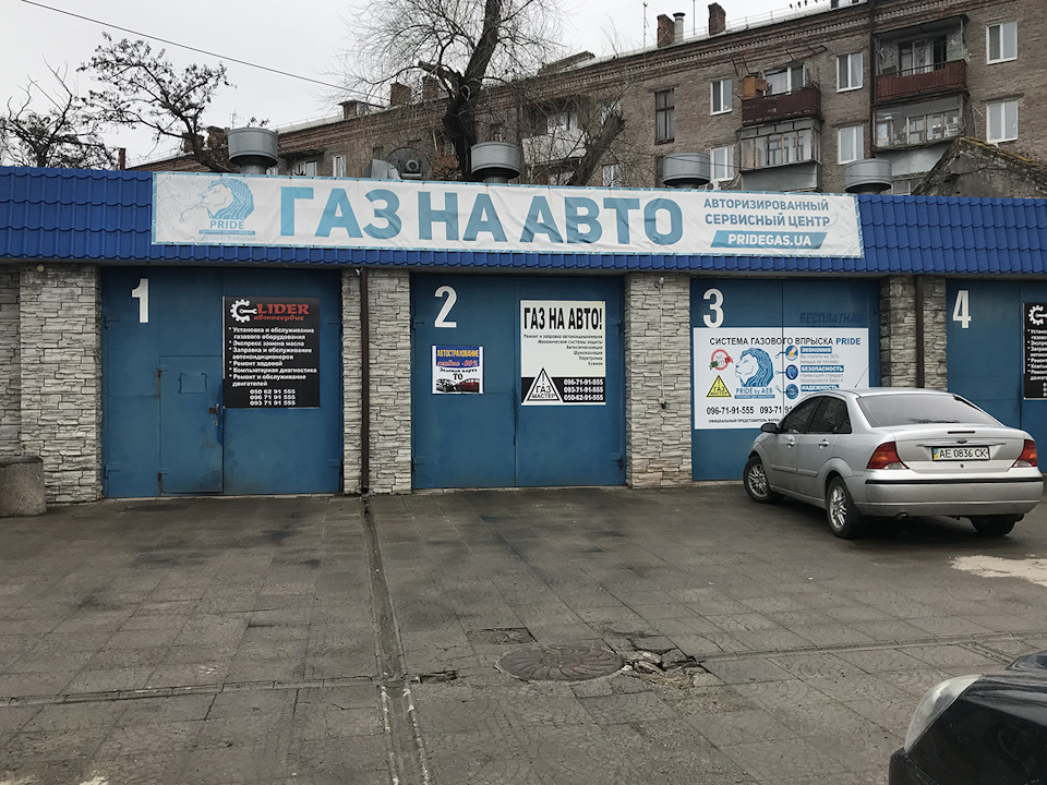 ТО ГБО №2 1