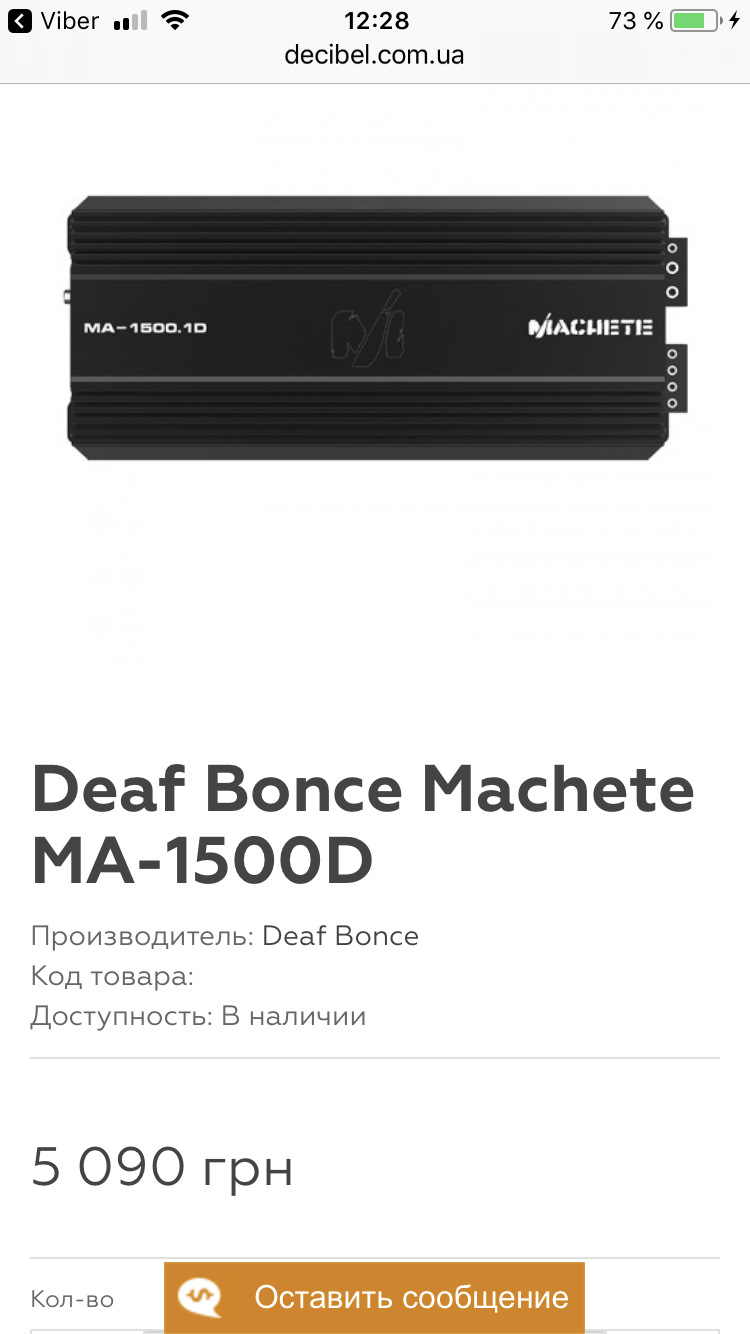 Автозвук частина 2 2