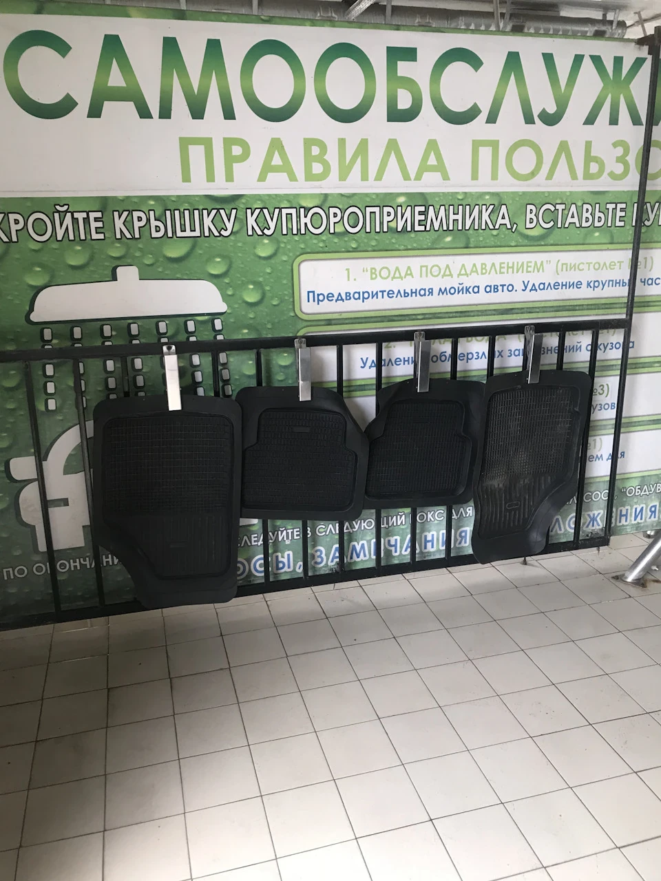 Мийка