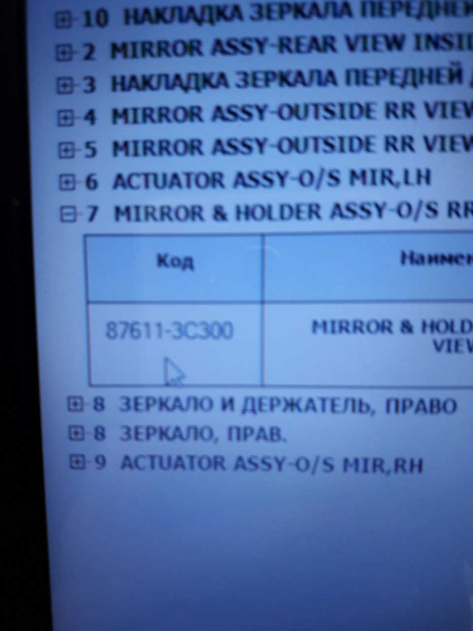 Соседушка учудил. 3
