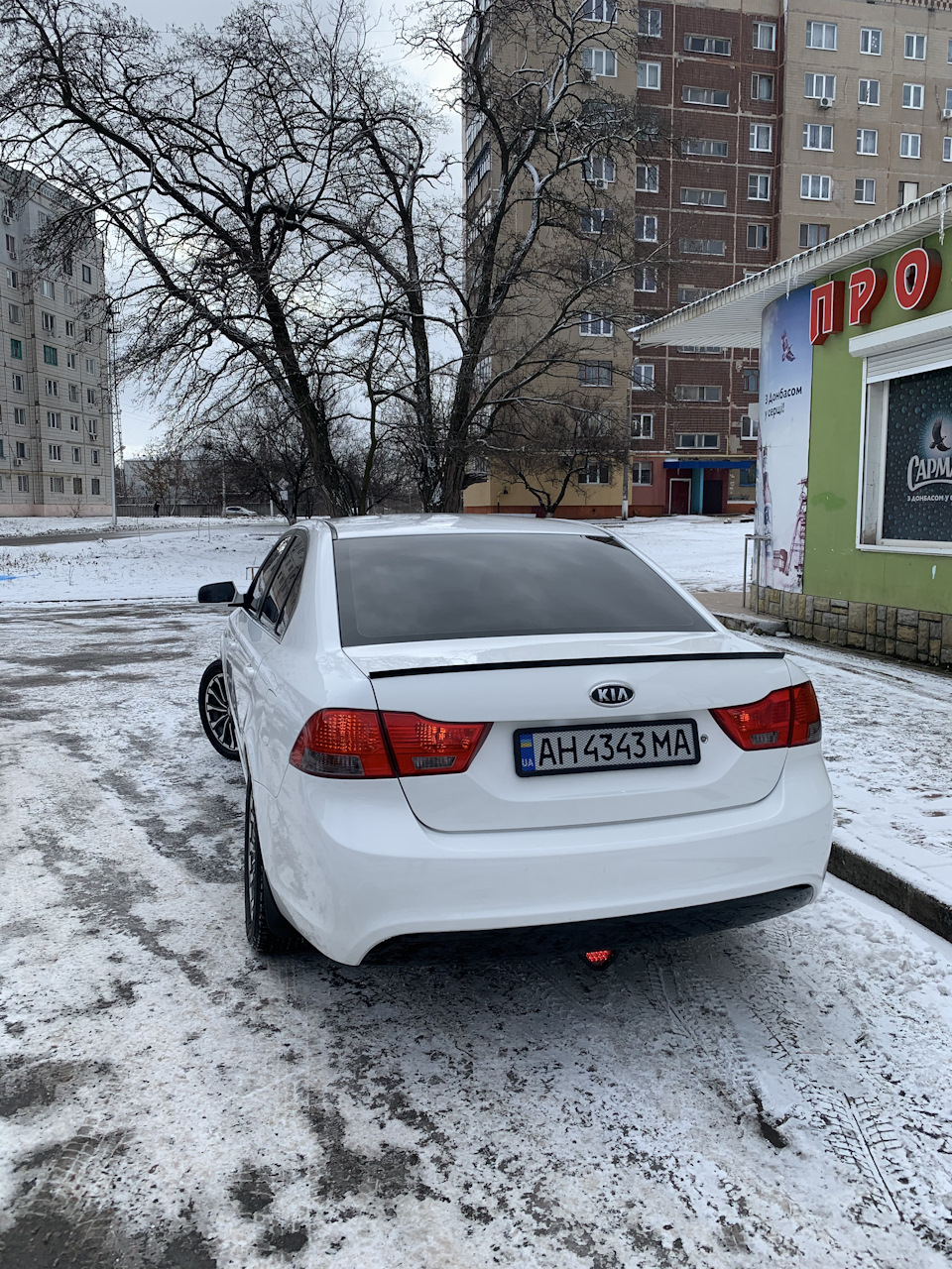 Вихлоп… 1