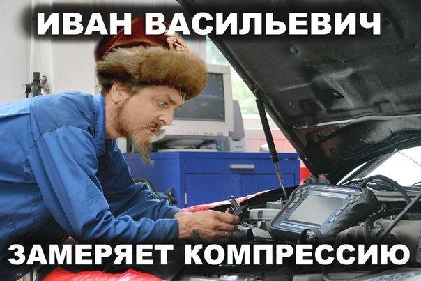 Диагностика двигателя 1