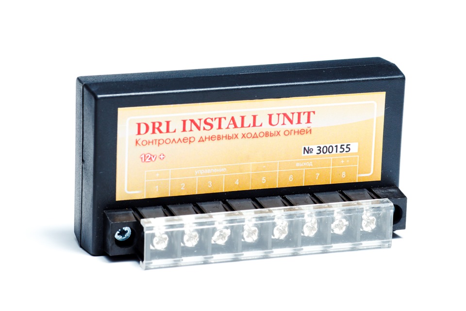 15. Встановлення блоку DRL 4