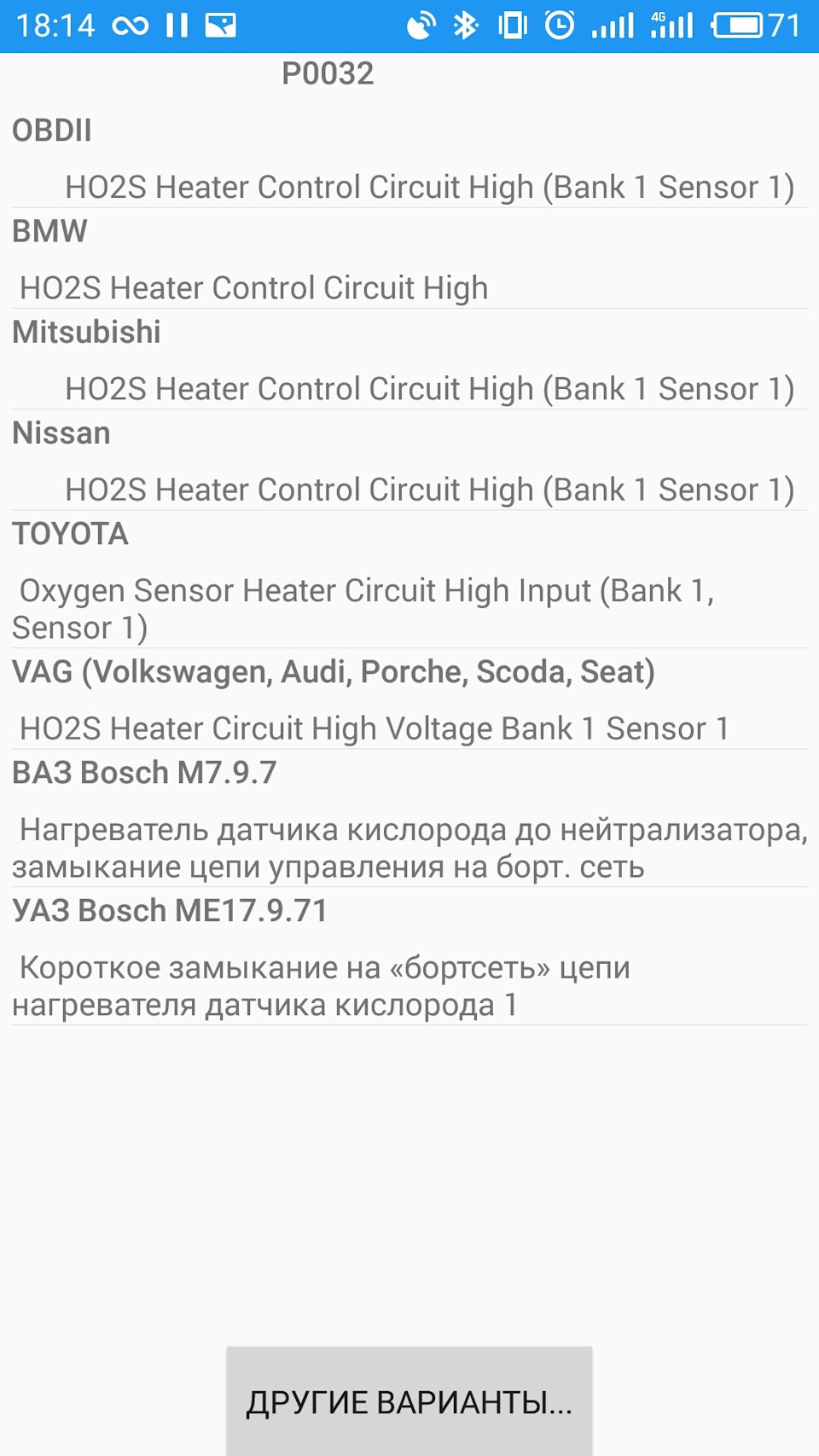Джекічан((( hellp ) 3