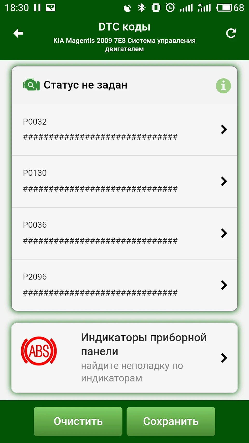 Джекічан((( hellp )