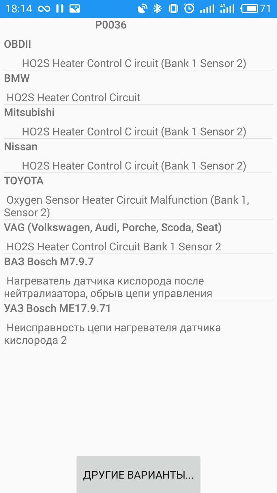 Джекічан((( hellp ) 2