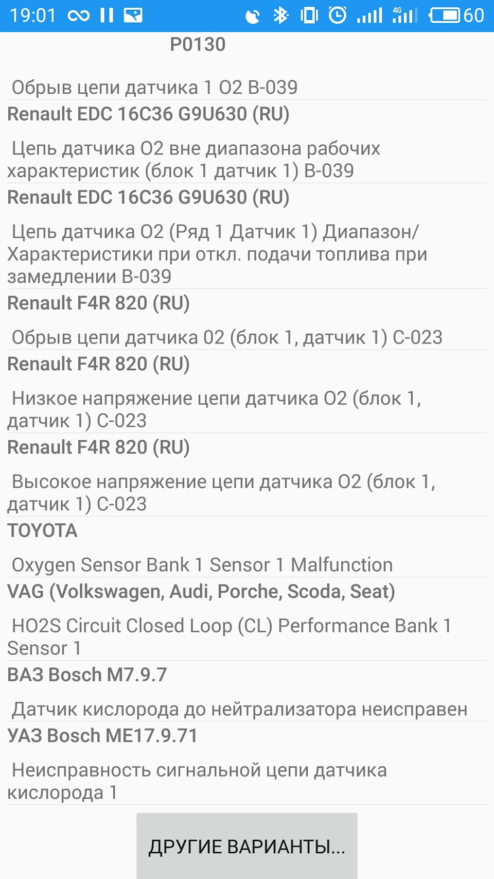 Джекічан((( hellp ) 4