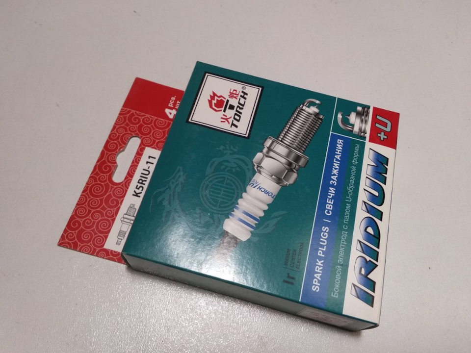 Перше ТО 2