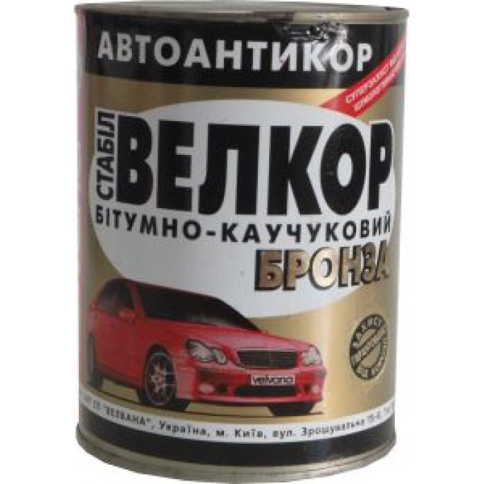 Обробка передніх арок 2