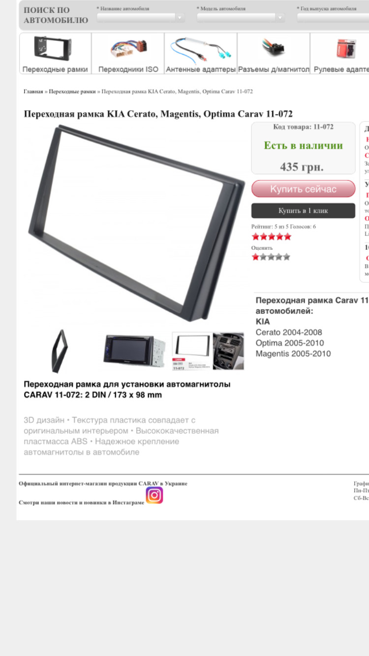 Заміна ГУ (Pioneer Avic-F940BT) 3