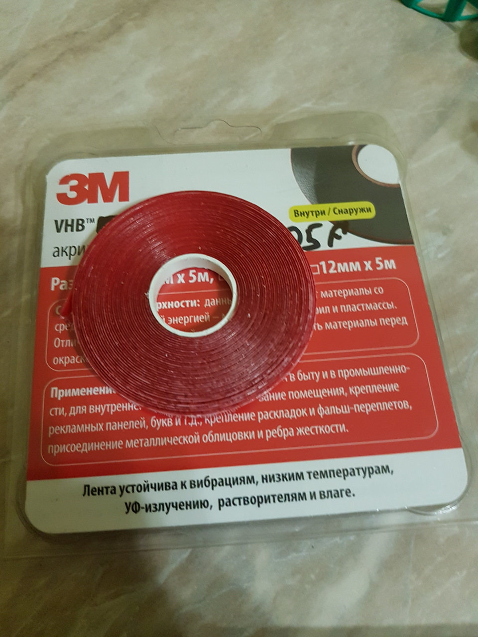 Ремонт хром накладки заднього бампера 4