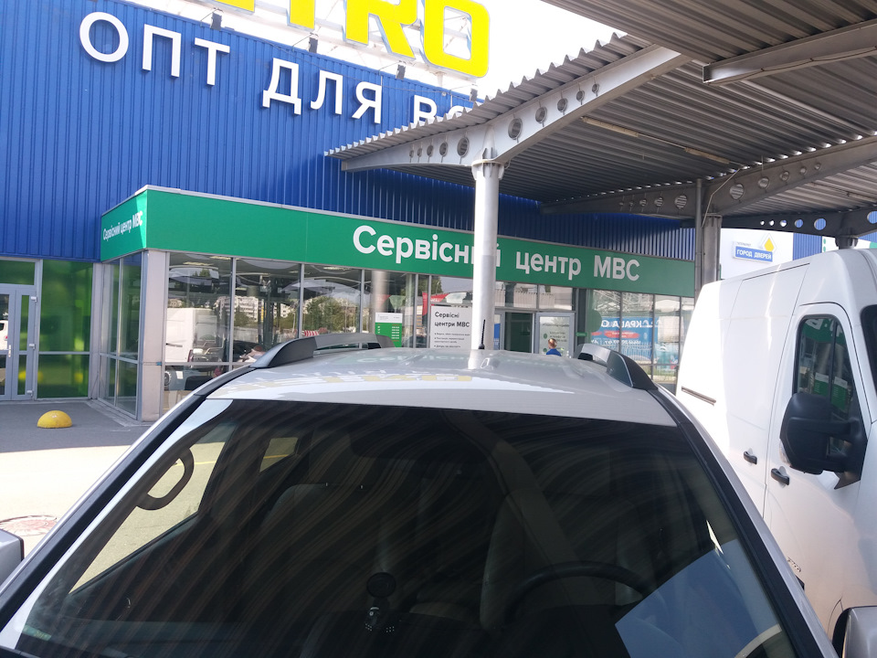 Продано 2