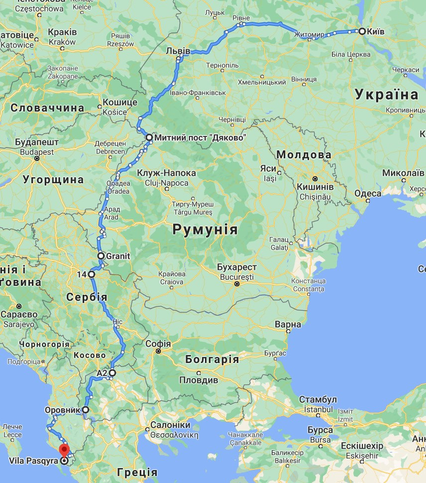 Албанія 2021. Ювілейний пробіг 1