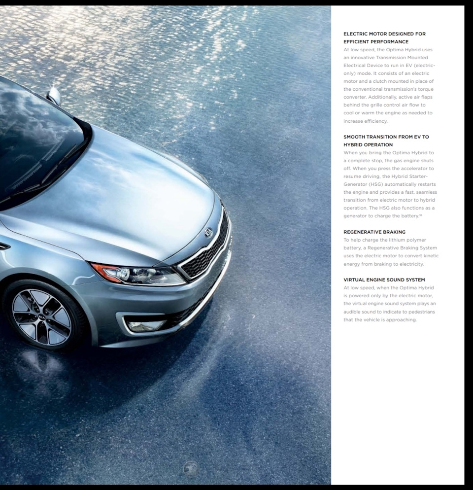 1. Комплектації Kia Optima в США 5