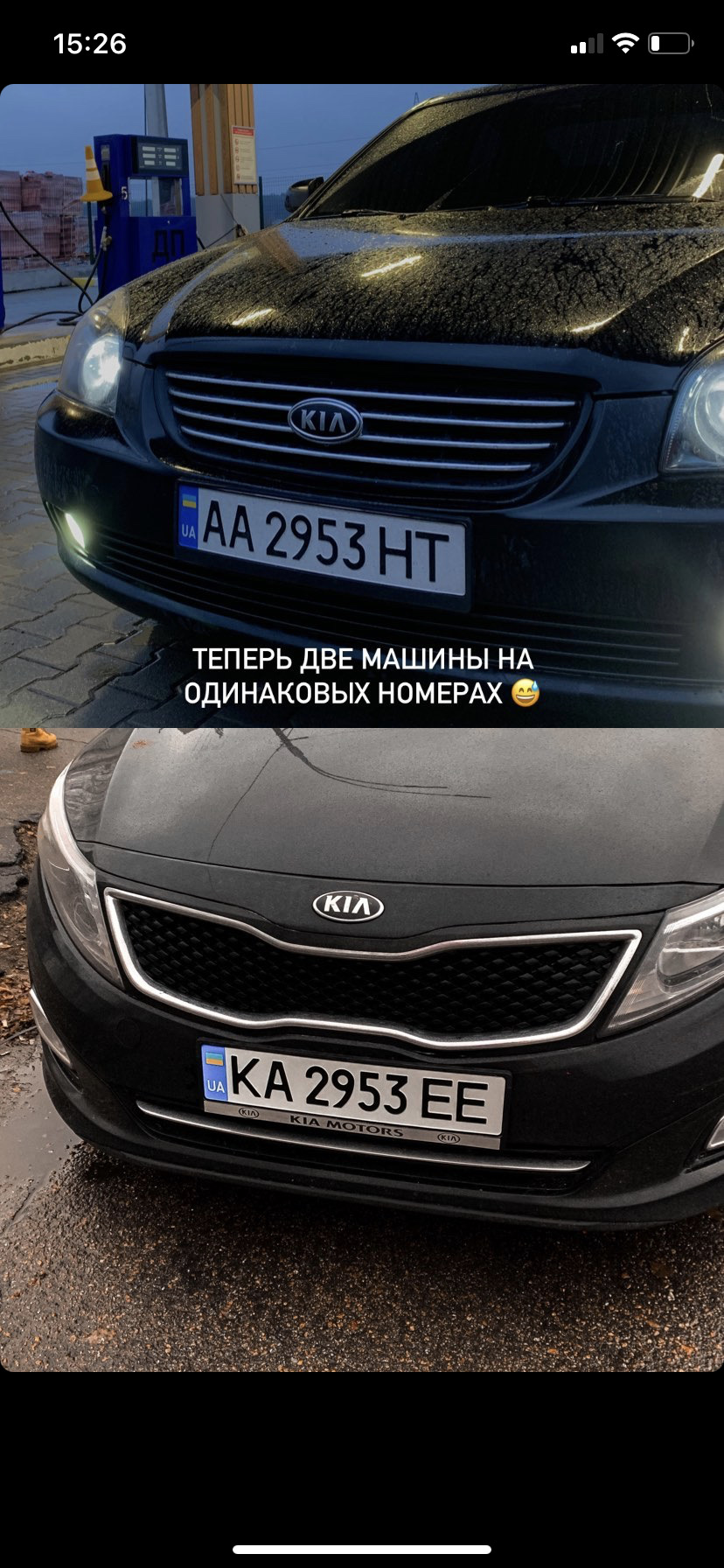 Перереєстрація 2