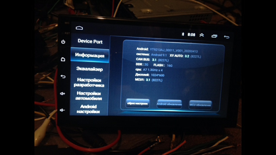 Магнітол 1
