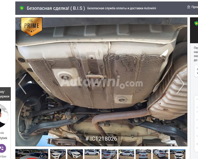 не зрозумілі по підвісці? алюміній чи залізо? 4