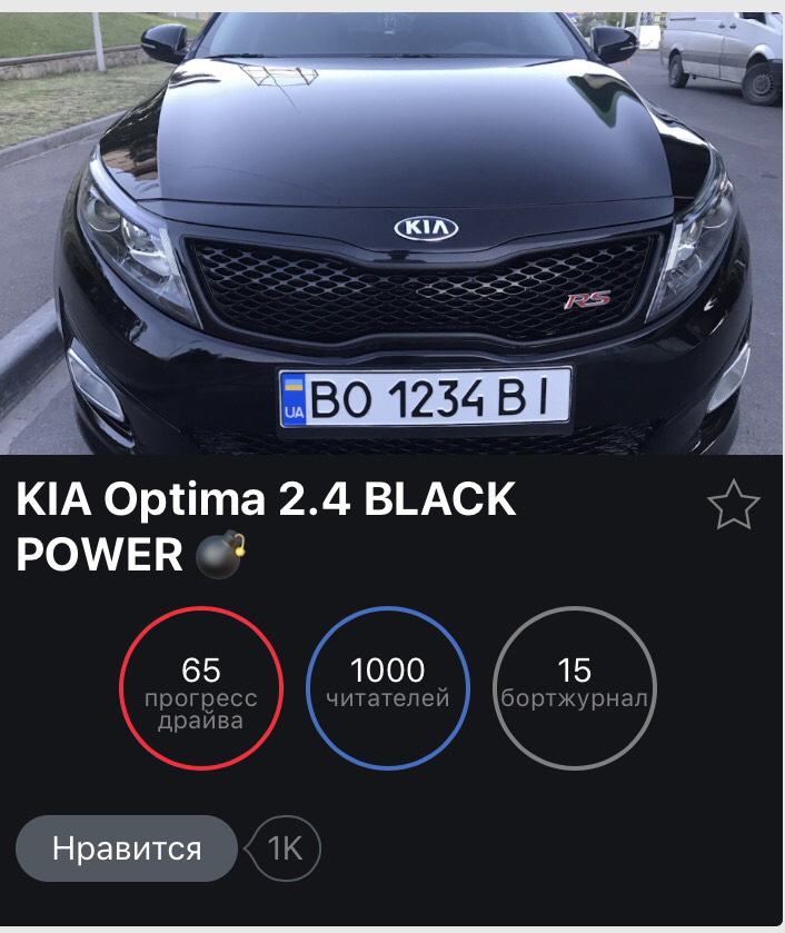 😍 1000 передплатників 1