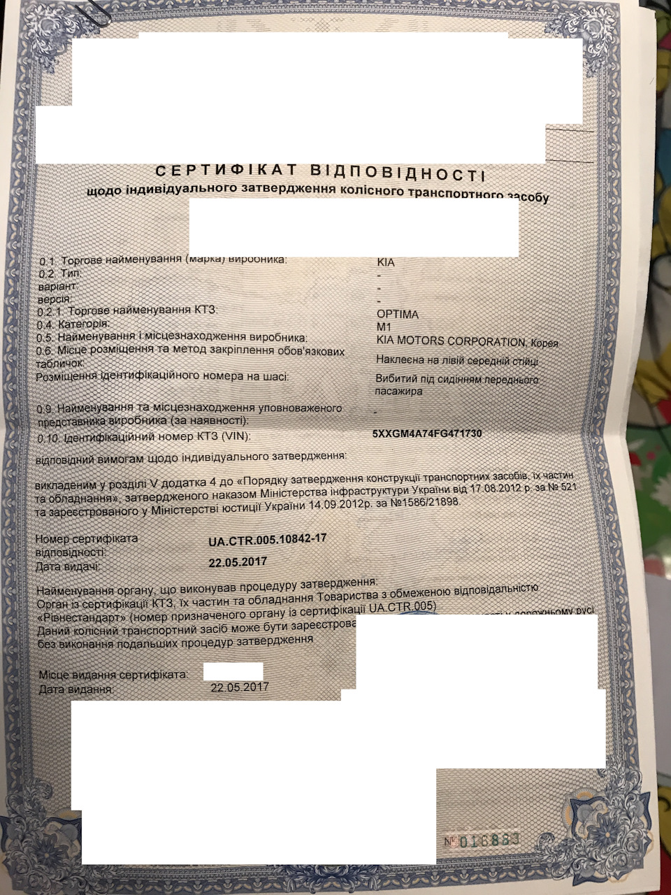 😺 Частина 6. Кінець історії - розмитнення авто, перша реєстрація! 4