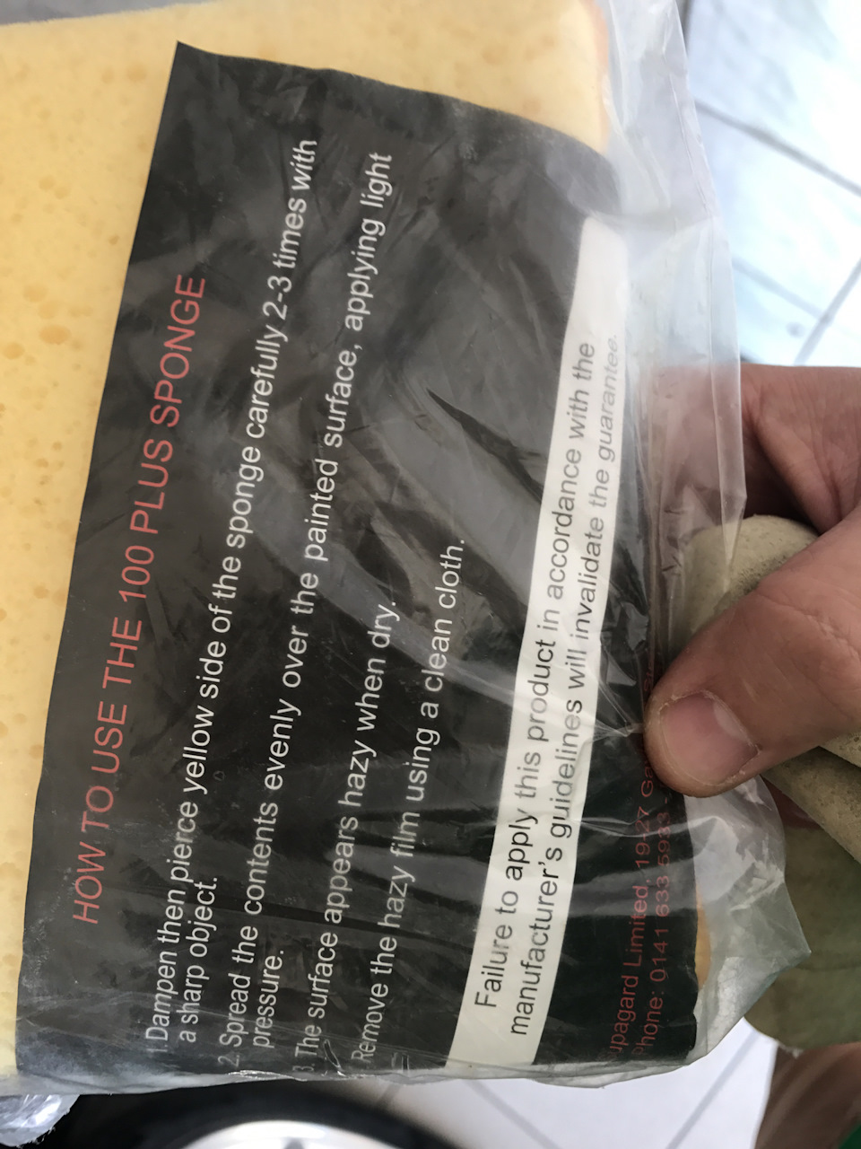 💪 Поліроль Supergard 2