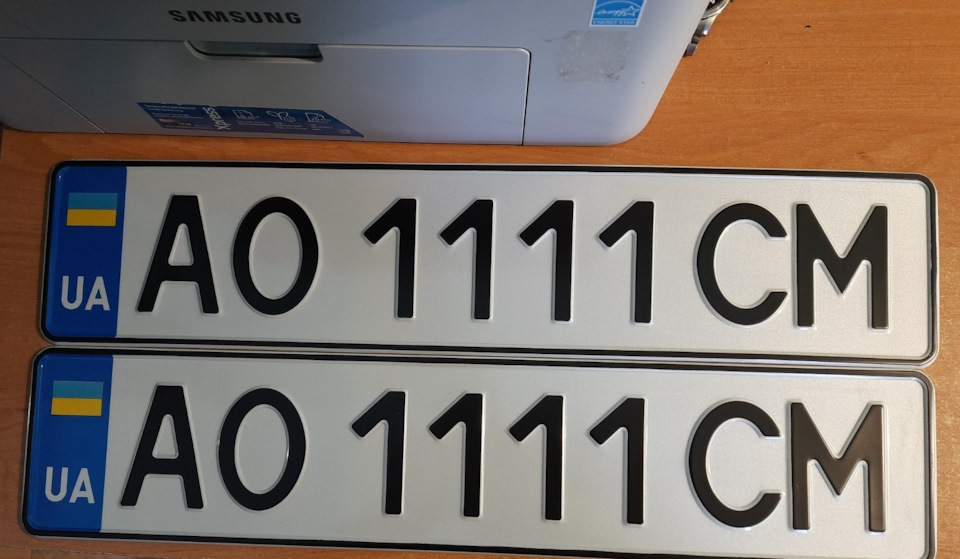 Номер АТ 1111 СМ. 1