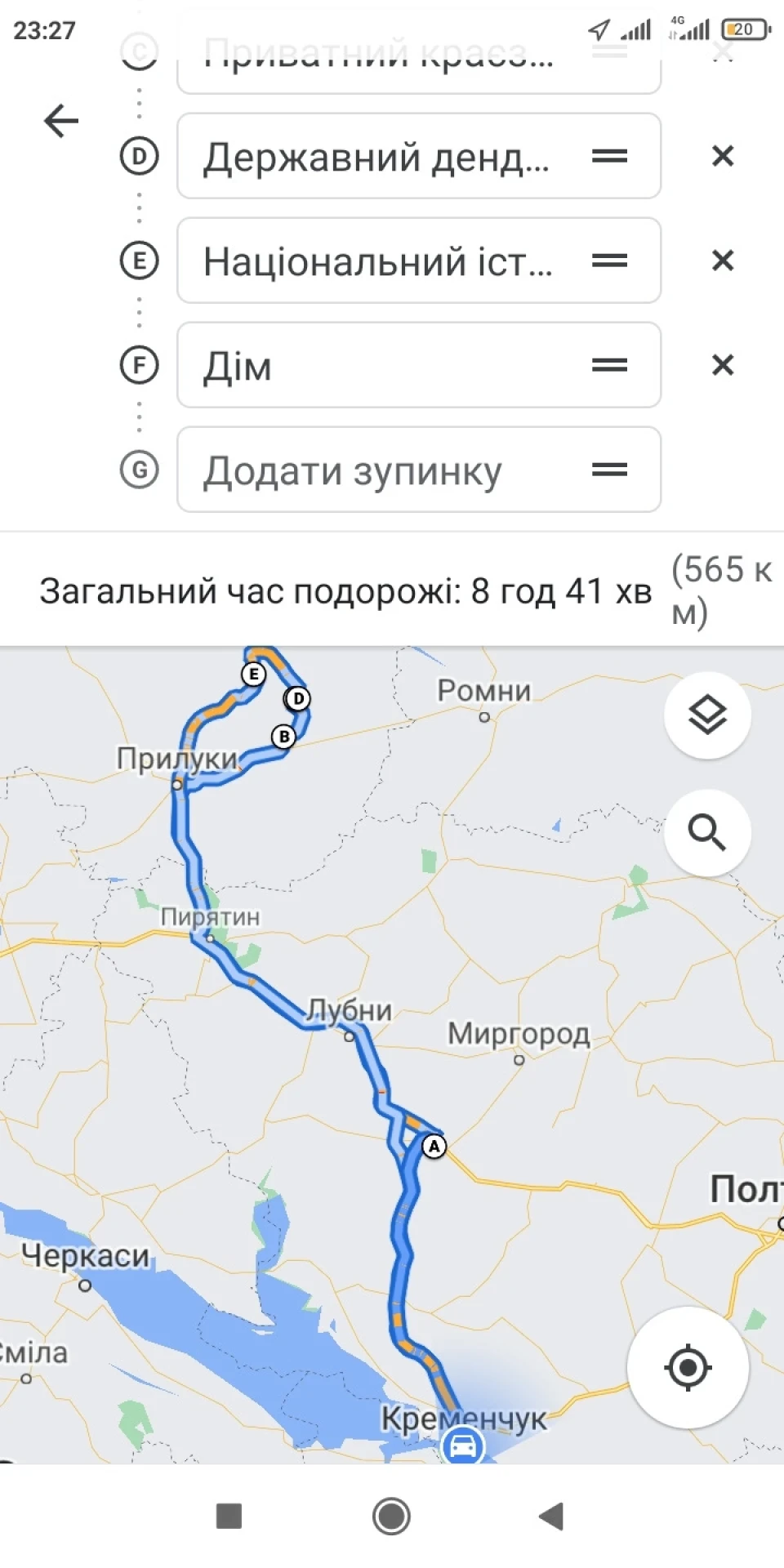 Чергова покотушка