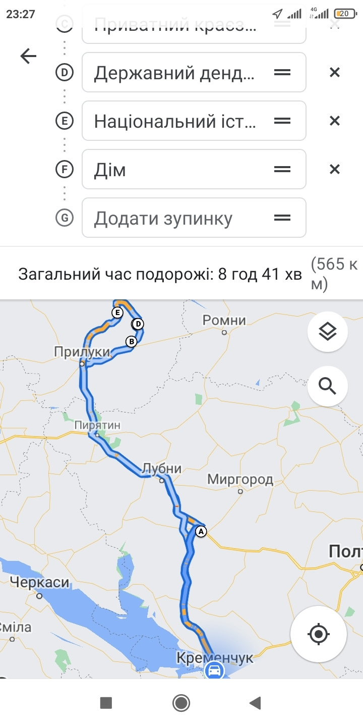 Чергова покотушка 1