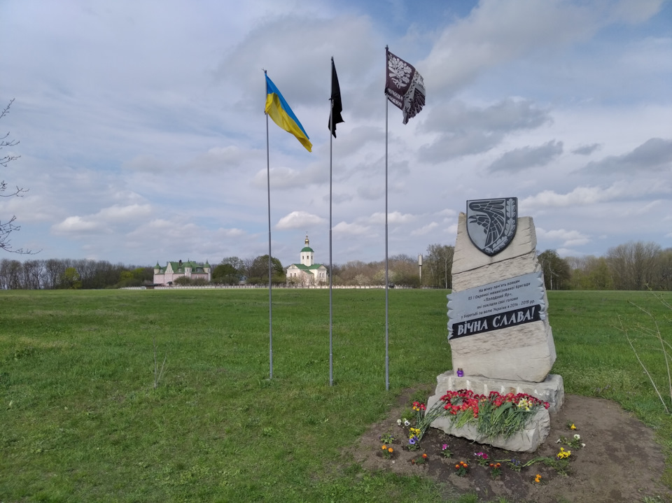 Подорож місцями Сили 2