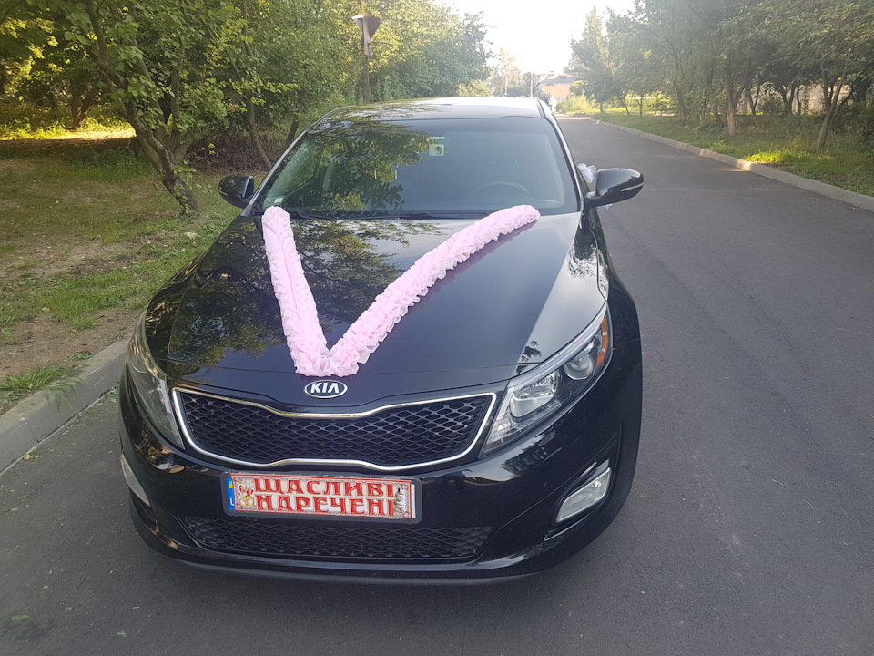 Ах це весілля весілля 3