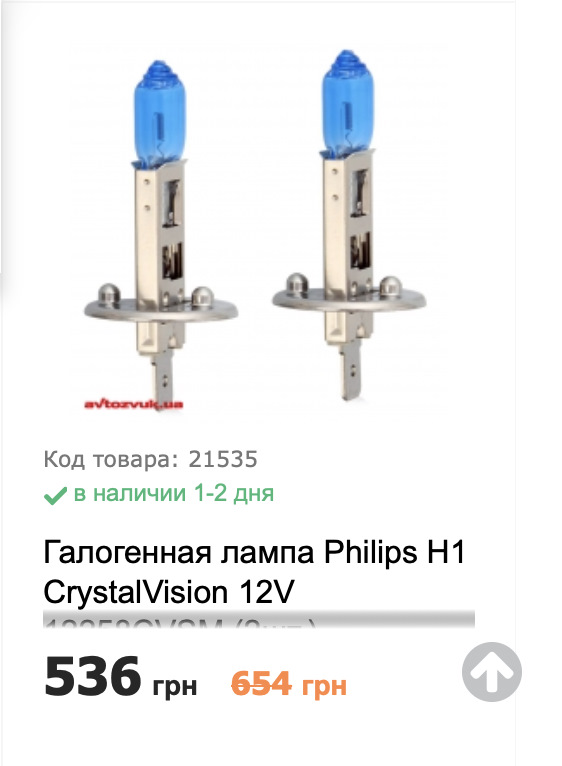 Ремонт и нищаки 5