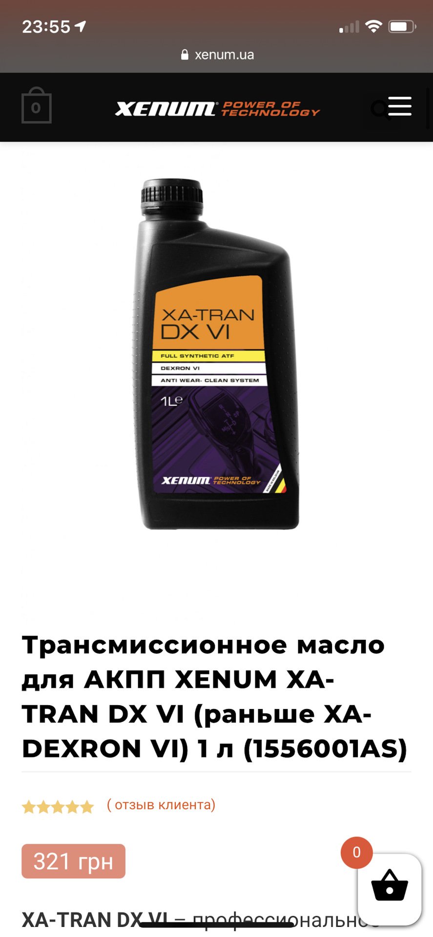 ТО та встановлення плюшок 4