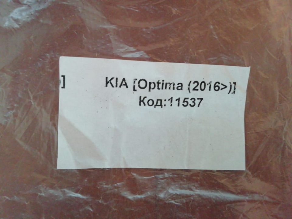 Килимки зимові 3