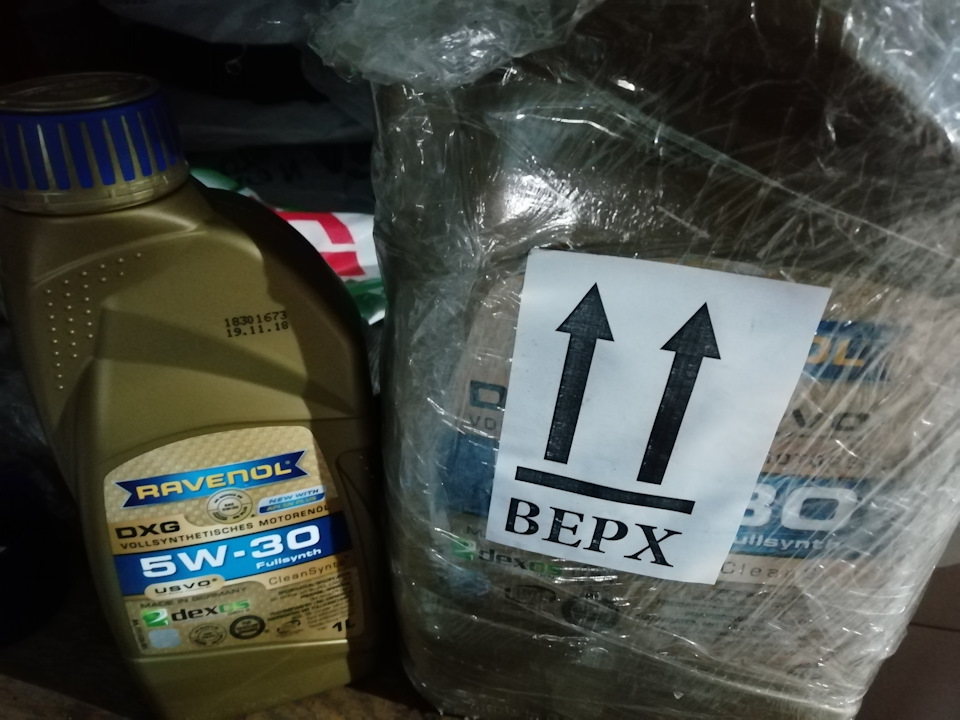 Перейшов на Ravenol 3