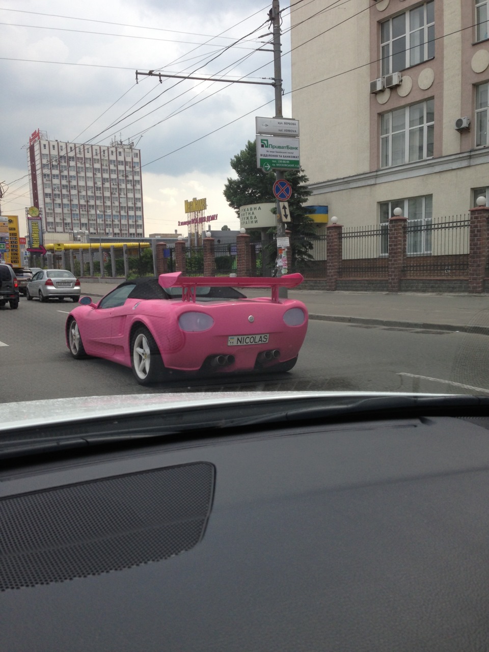Що за звір такий? 2