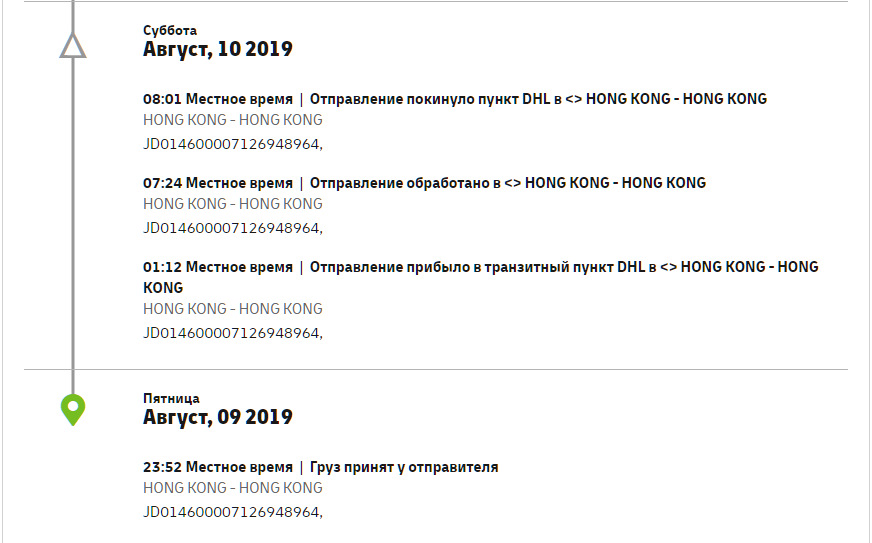 Приїхав майфун idoing 1