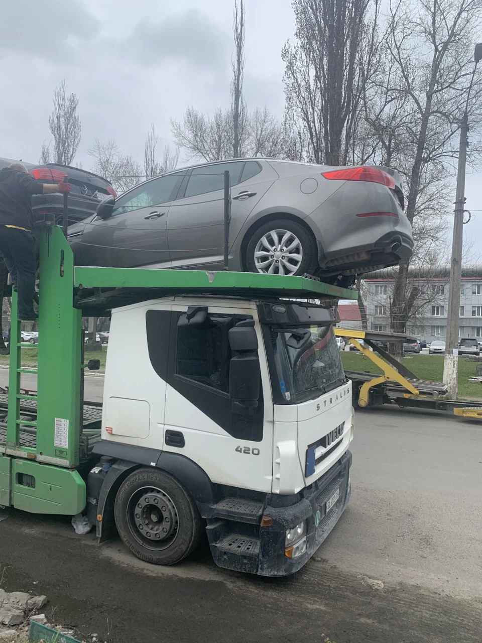 Покупка.