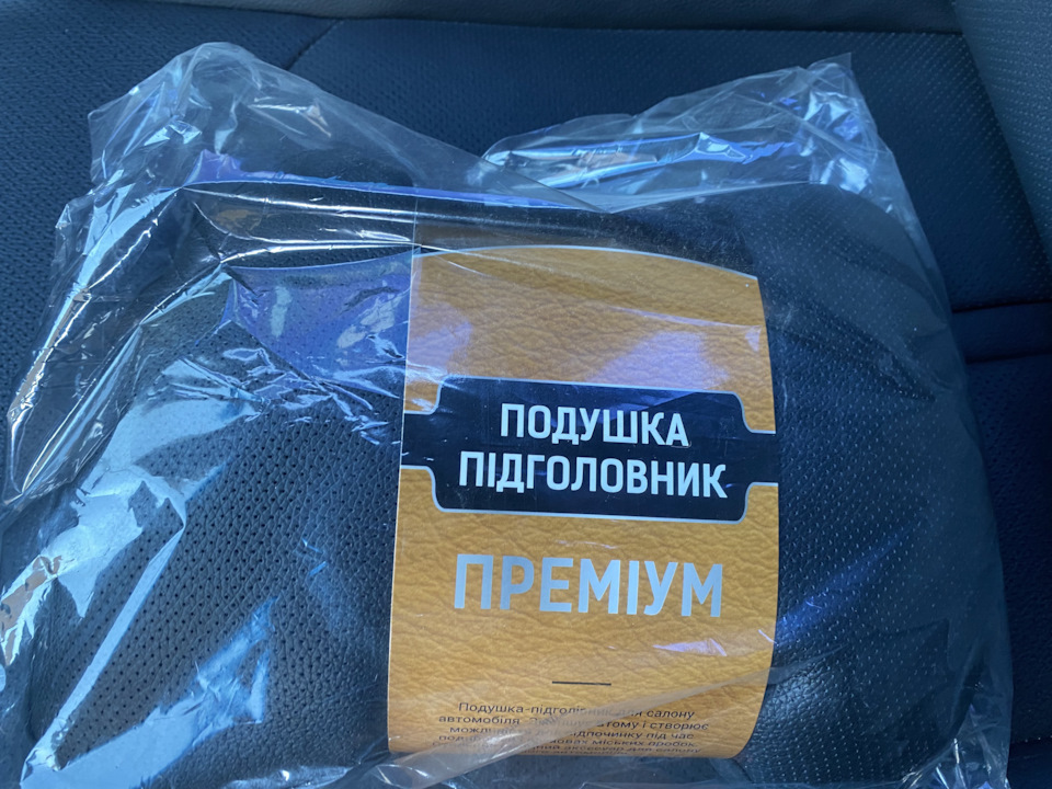 Щоб шия не хворіла …) 3