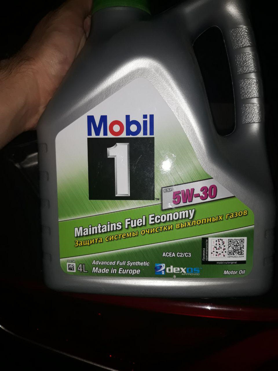 ТО, Нова система контролю якості Mobil1 1