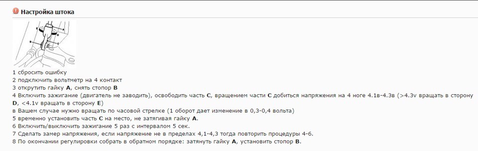 #15 Джекічан P2562 3