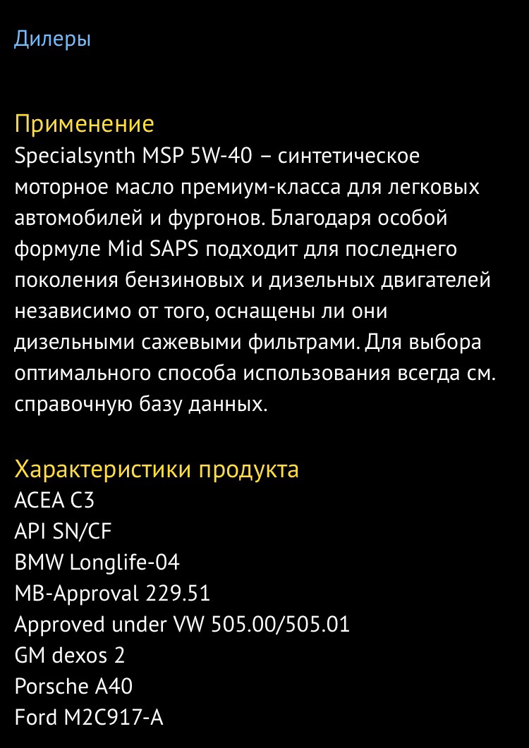 #17 Олія Kroon Oil 5w40 4