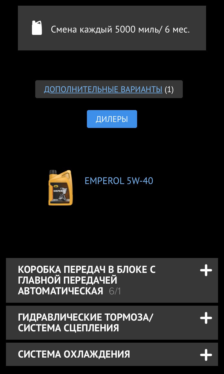 #17 Олія Kroon Oil 5w40 3