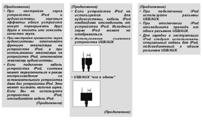 Питання по магнітолі 4