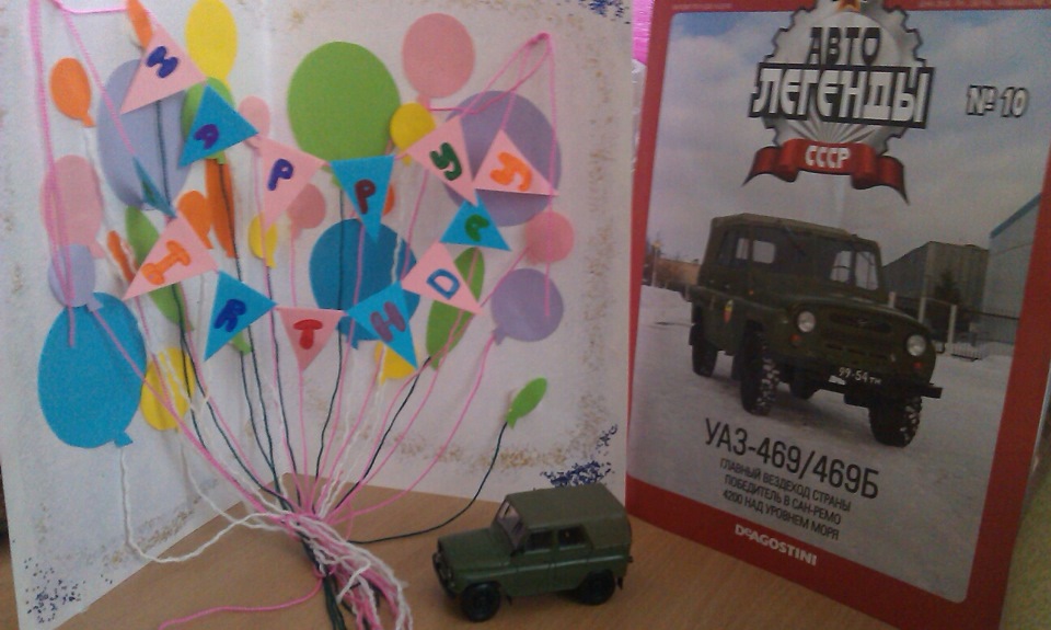 Подарунки 4