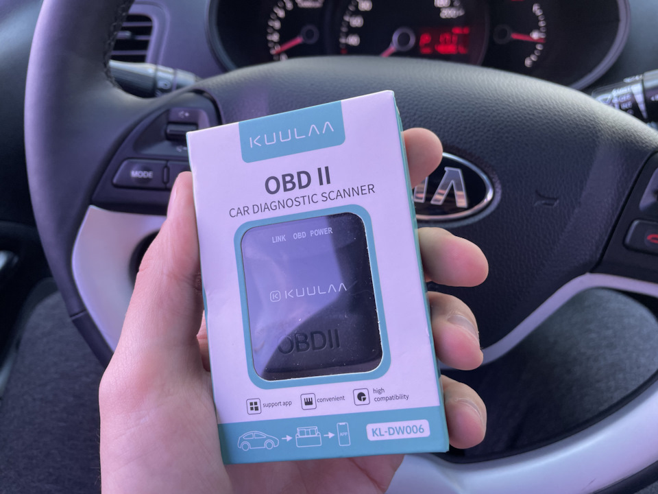 OBD II 1